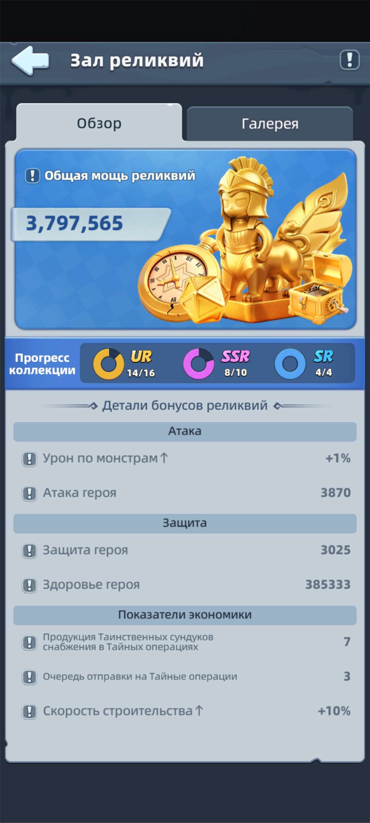 продажа аккаунта к игре Last Asylum