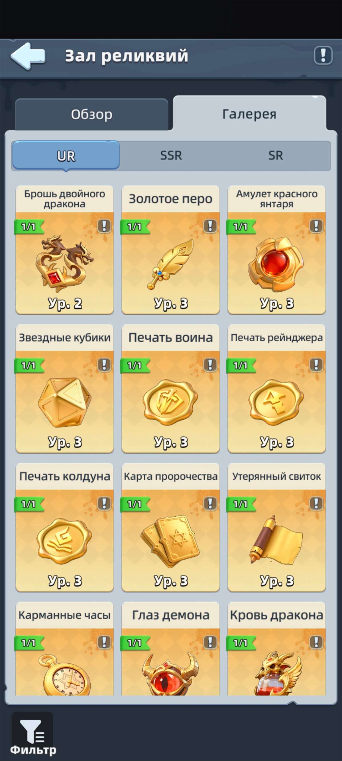продажа аккаунта к игре Last Asylum