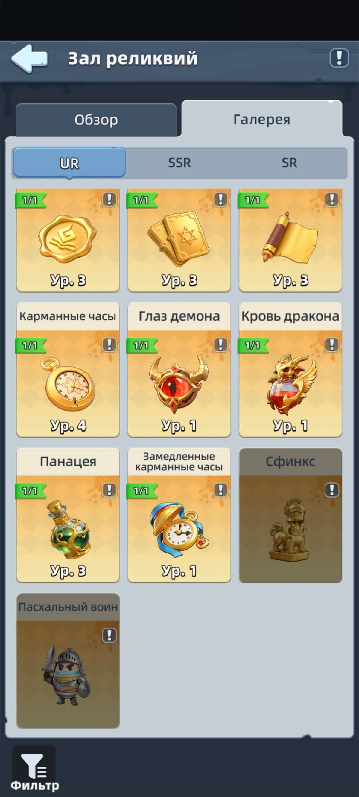 продажа аккаунта к игре Last Asylum