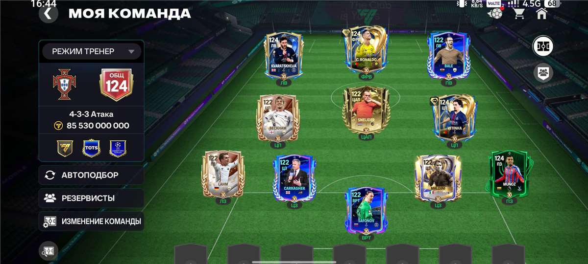продажа аккаунта к игре EA Sports FC Mobile