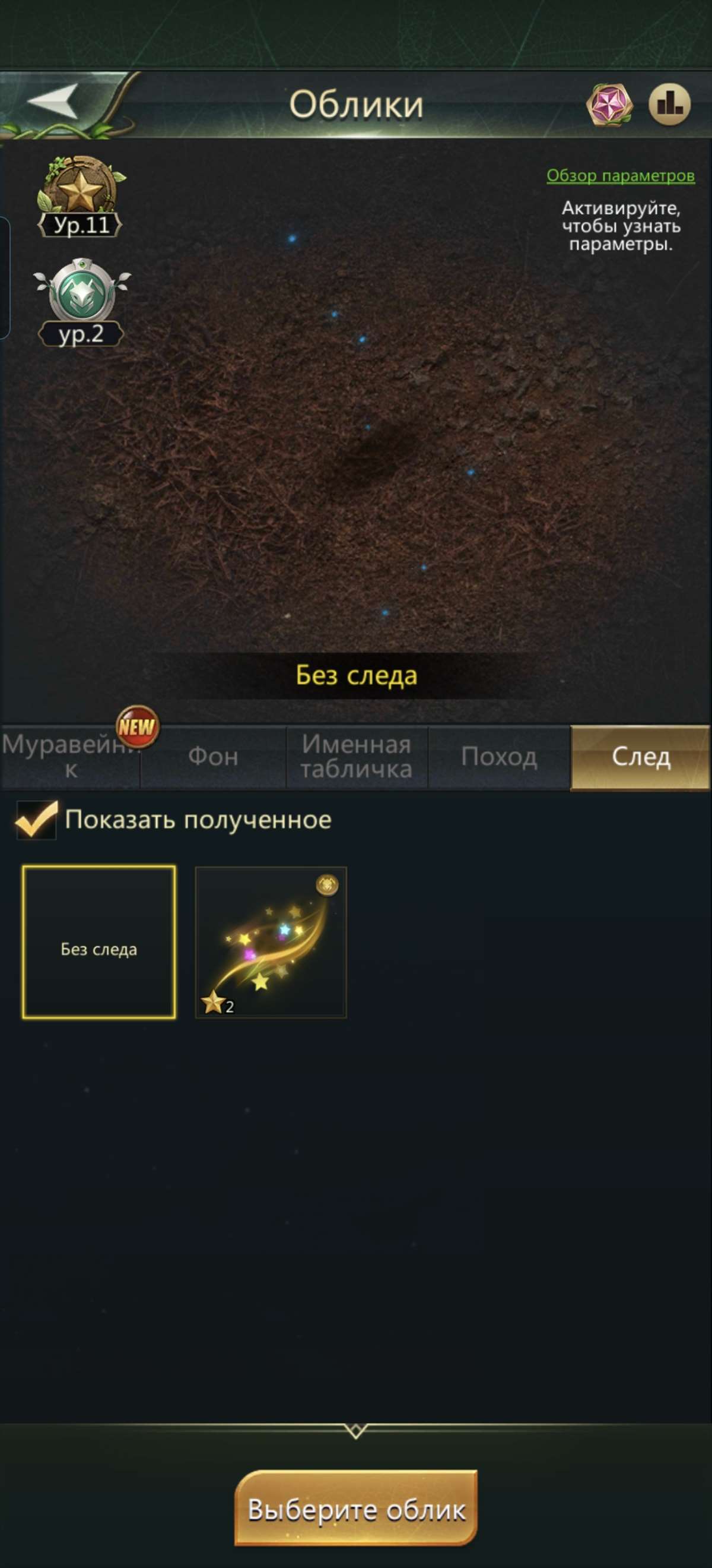 продажа аккаунта к игре Ant Legion