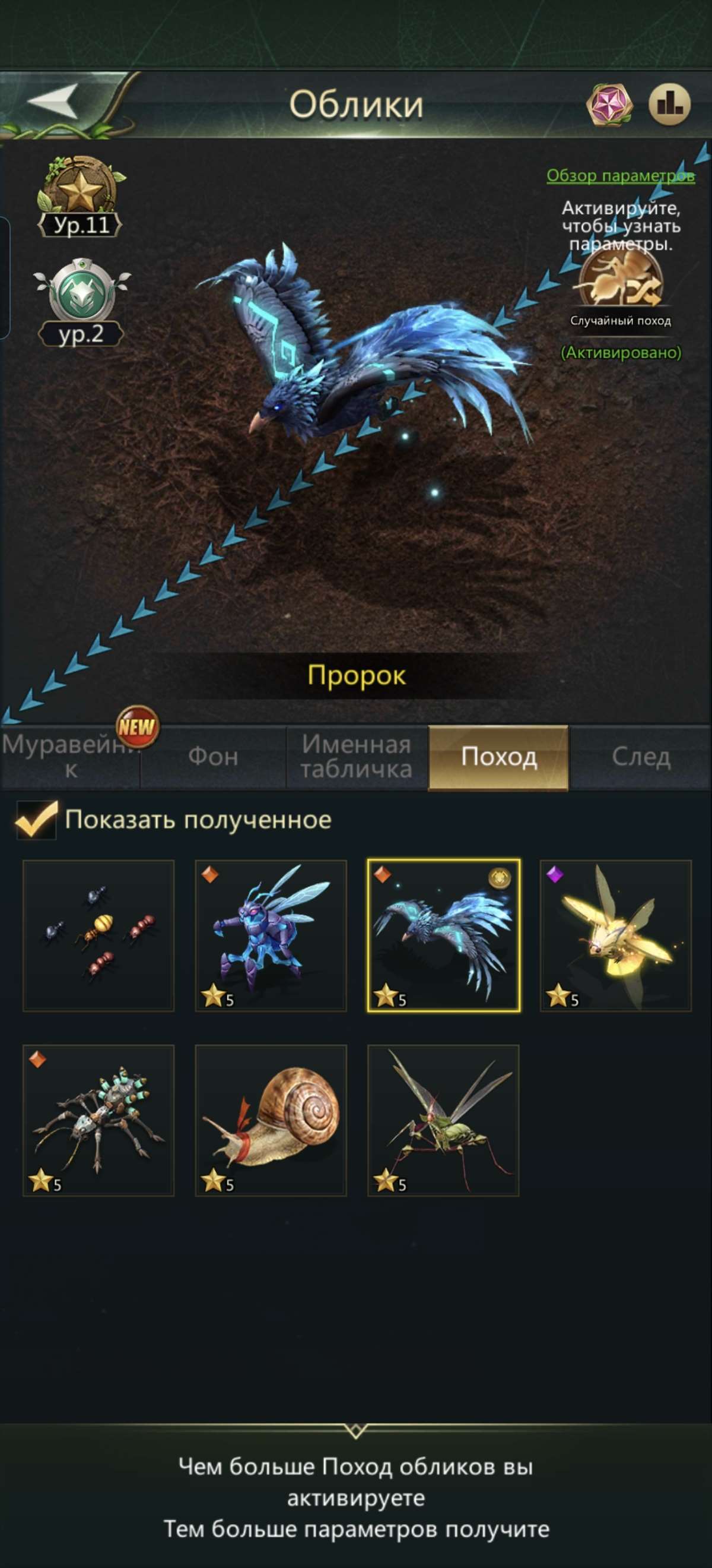 продажа аккаунта к игре Ant Legion
