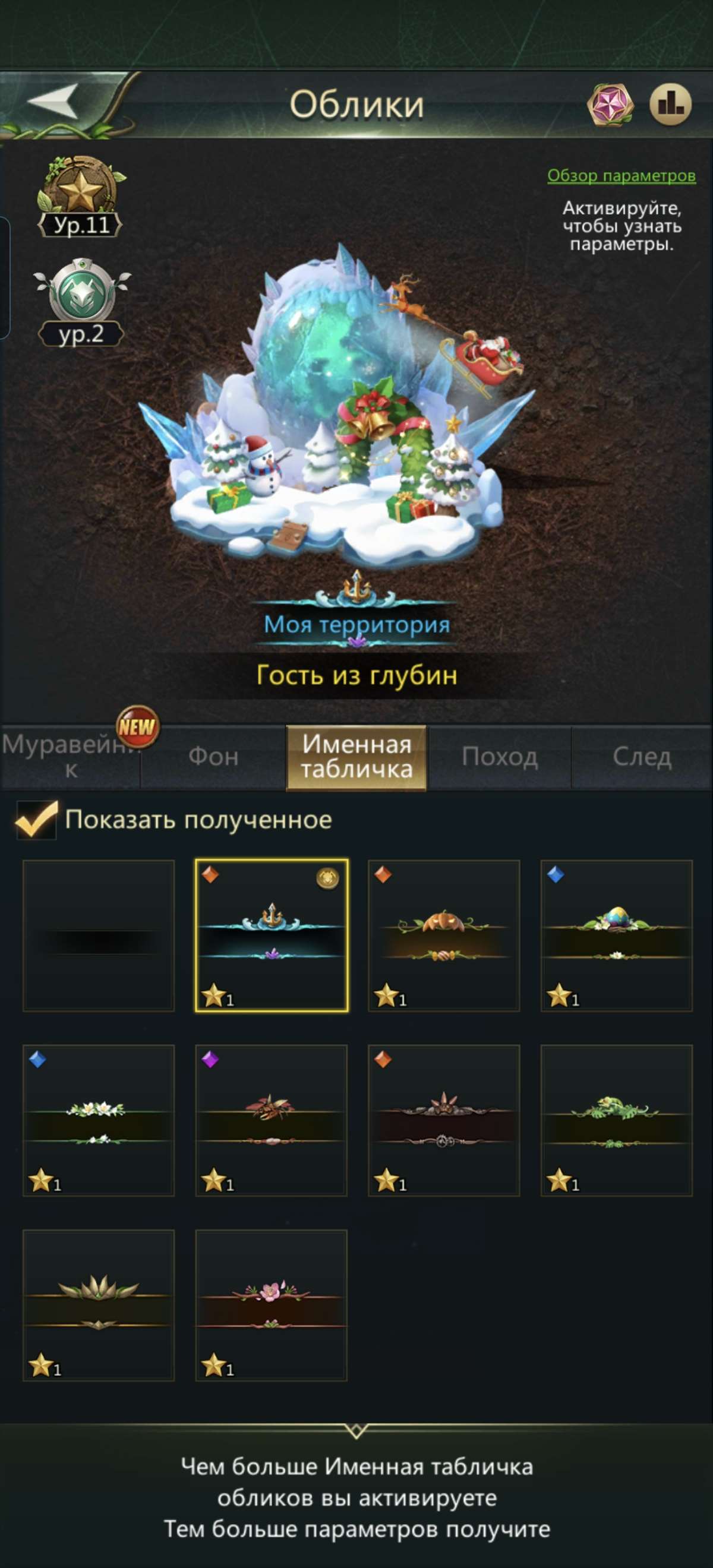 продажа аккаунта к игре Ant Legion