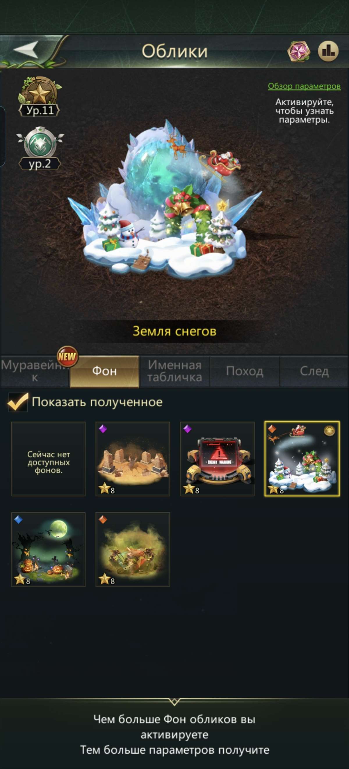 продажа аккаунта к игре Ant Legion