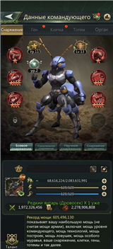 купить аккаунт Ant Legion