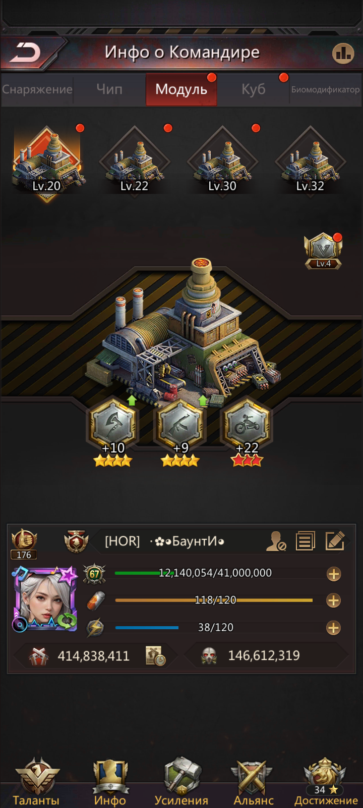 продажа аккаунта к игре Puzzles & Survival