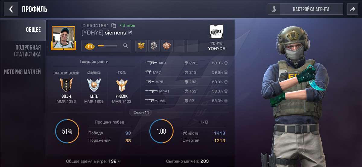 продажа аккаунта к игре Standoff 2