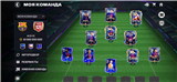 купить аккаунт FIFA Mobile