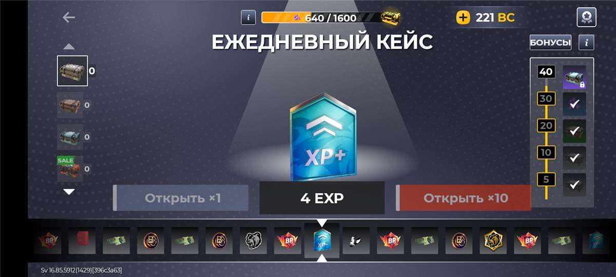 продажа аккаунта к игре Black Russia