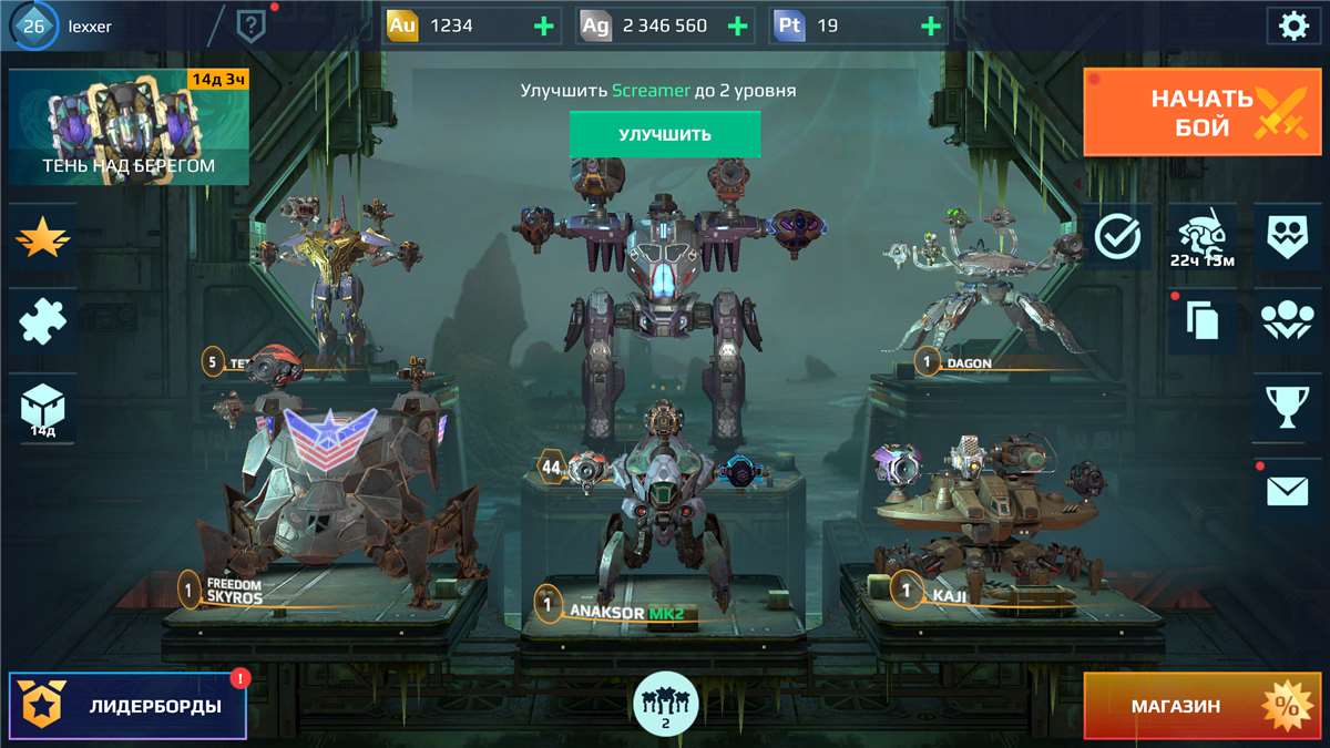 продажа аккаунта к игре War Robots