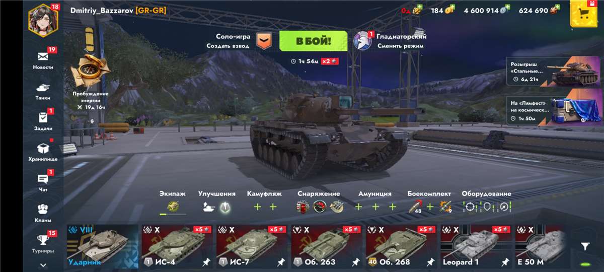 продажа аккаунта к игре Tanks Blitz, WoT(Lesta, WG)