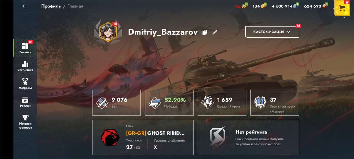 продажа аккаунта к игре Tanks Blitz, WoT(Lesta, WG)