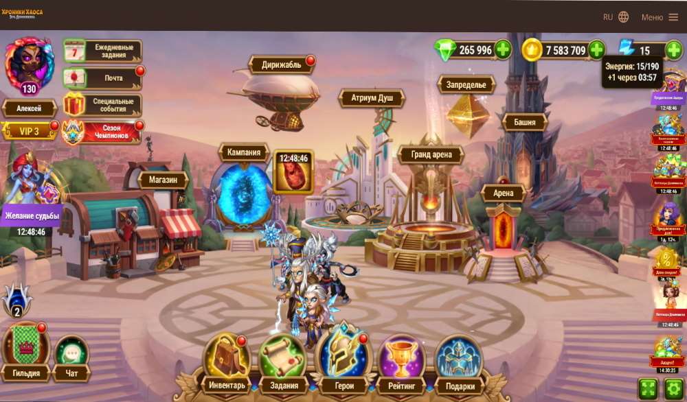 продажа аккаунта к игре Хроники хаоса (Hero Wars)