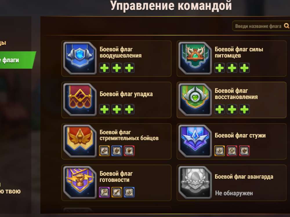 продажа аккаунта к игре Хроники хаоса (Hero Wars)