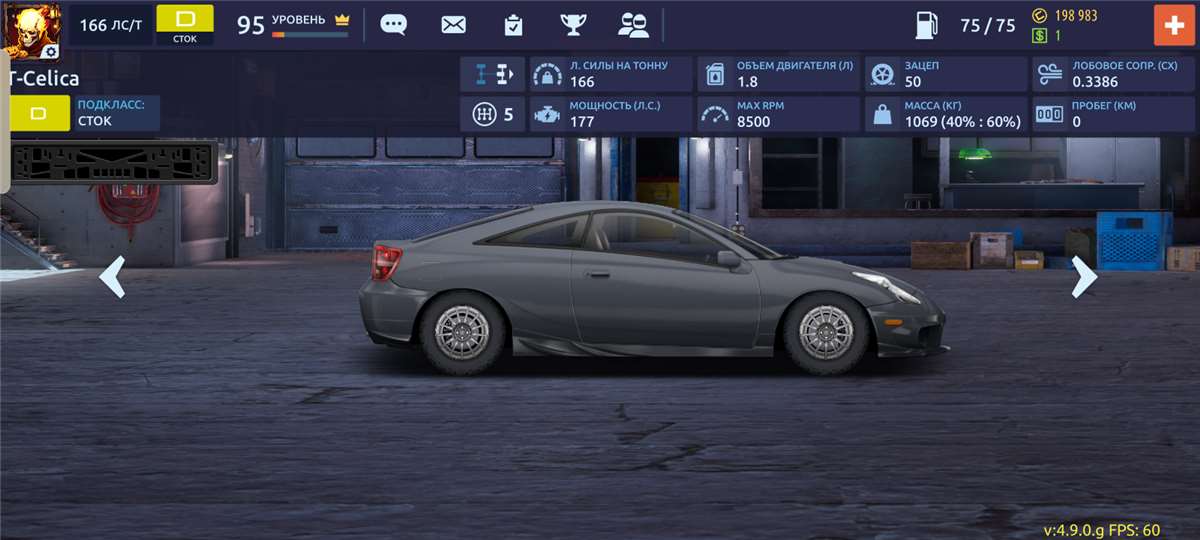 продажа аккаунта к игре Drag racing: Уличные гонки