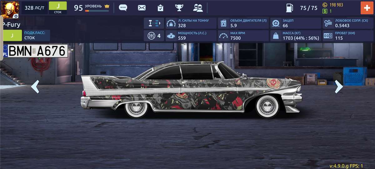 продажа аккаунта к игре Drag racing: Уличные гонки