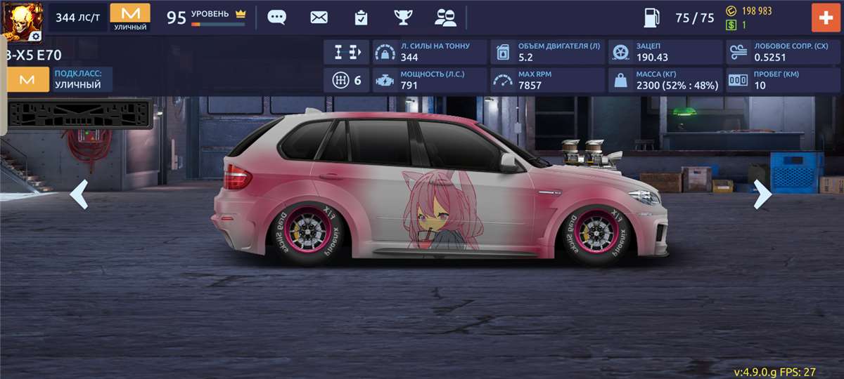 продажа аккаунта к игре Drag racing: Уличные гонки