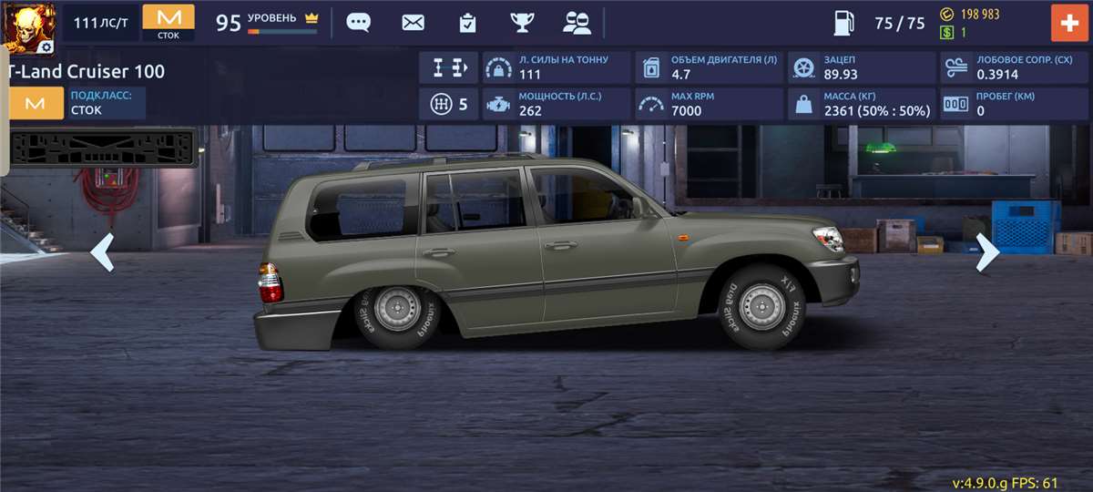 продажа аккаунта к игре Drag racing: Уличные гонки