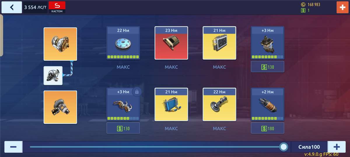 продажа аккаунта к игре Drag racing: Уличные гонки
