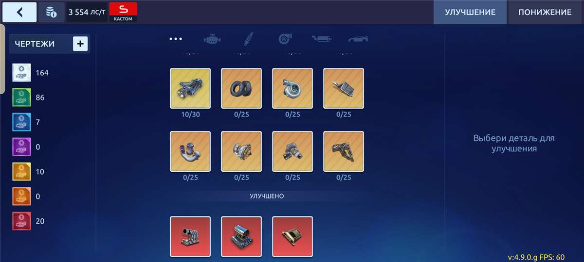 продажа аккаунта к игре Drag racing: Уличные гонки