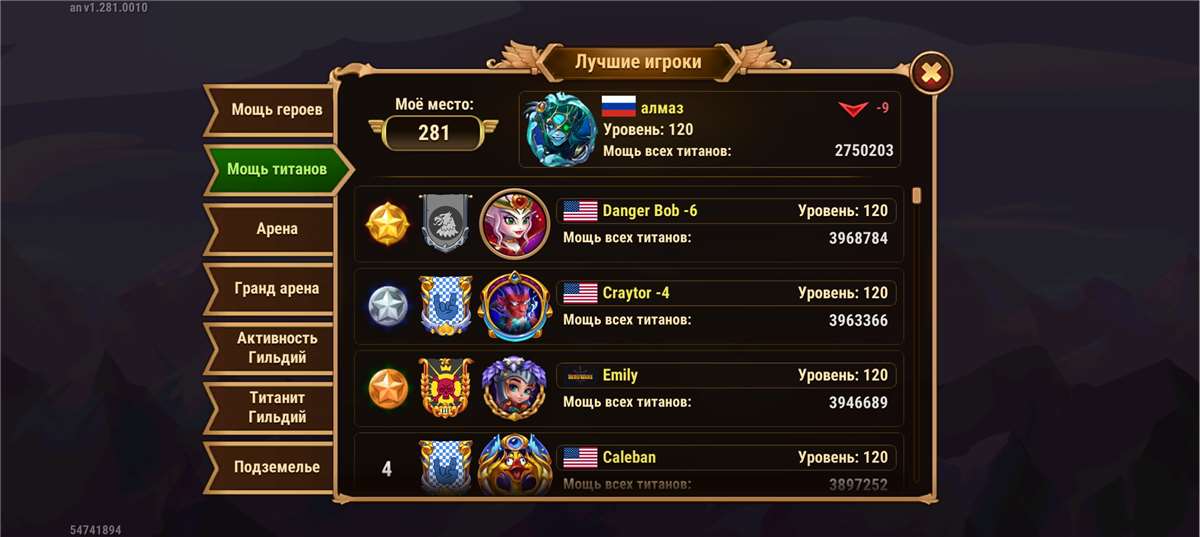 продажа аккаунта к игре Хроники хаоса (Hero Wars)