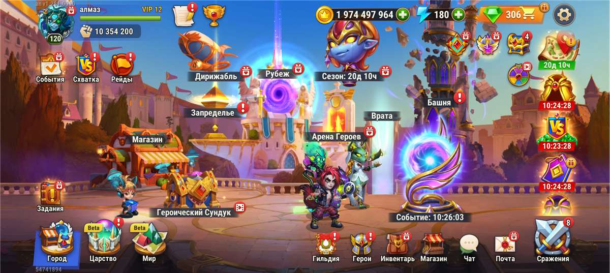 продажа аккаунта к игре Хроники хаоса (Hero Wars)