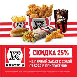 купить аккаунт промокод