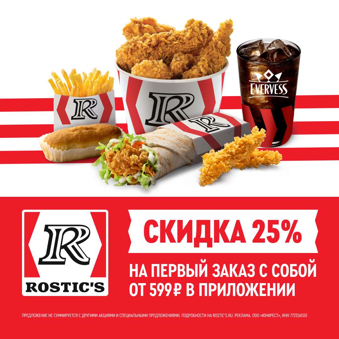 продажа аккаунта к игре промокод