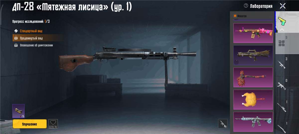 продажа аккаунта к игре PUBG MOBILE