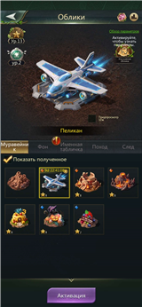 купить аккаунт Ant Legion