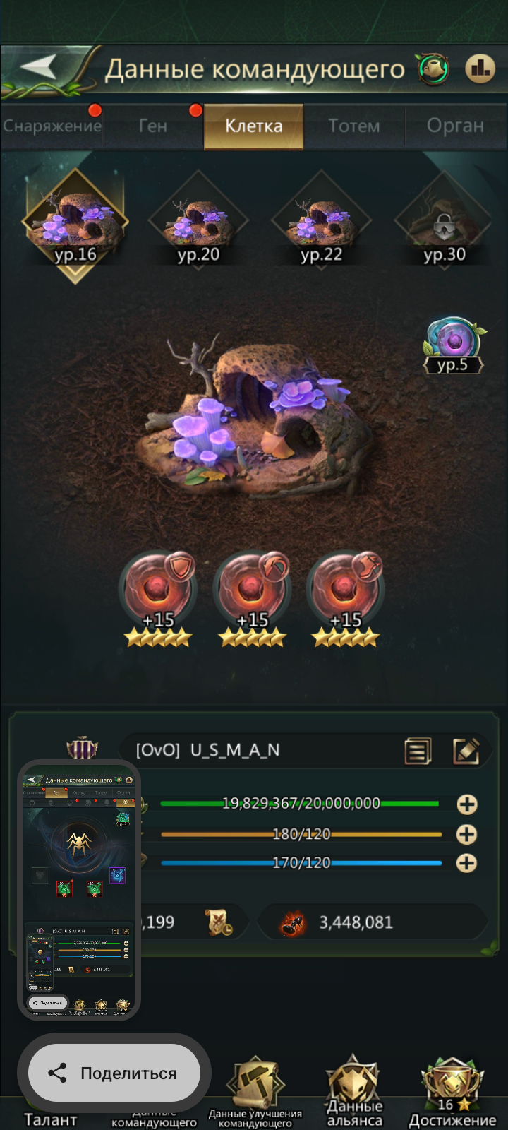 продажа аккаунта к игре Ant Legion