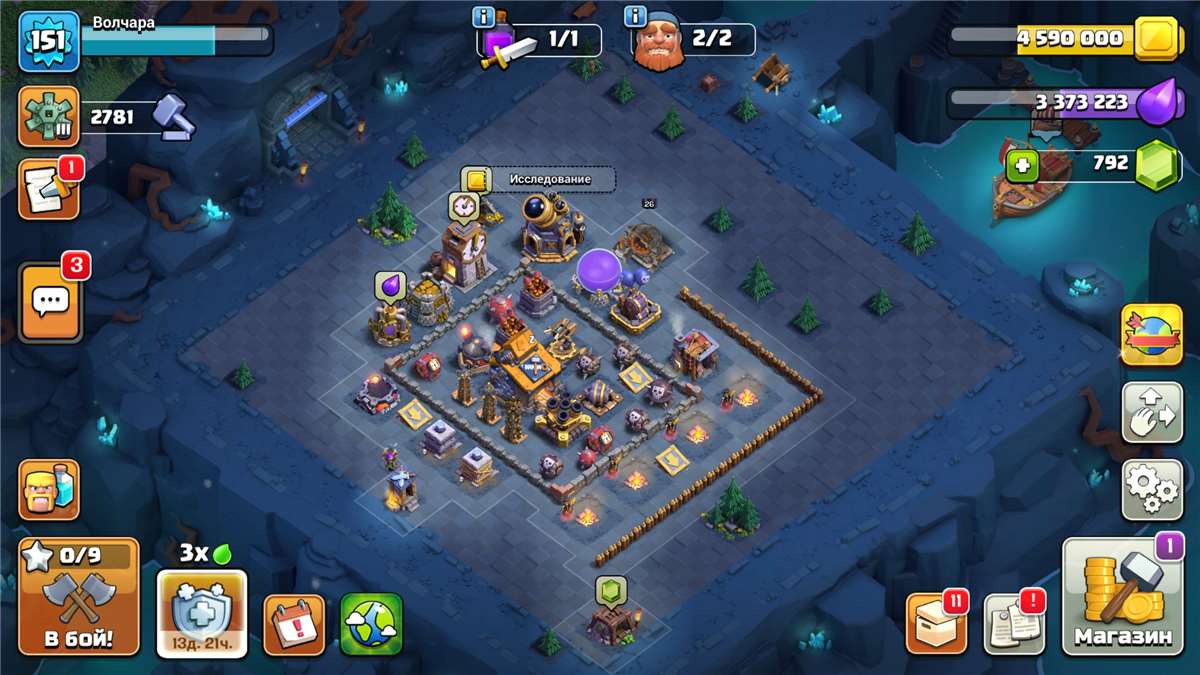 продажа аккаунта к игре Clash of Clans