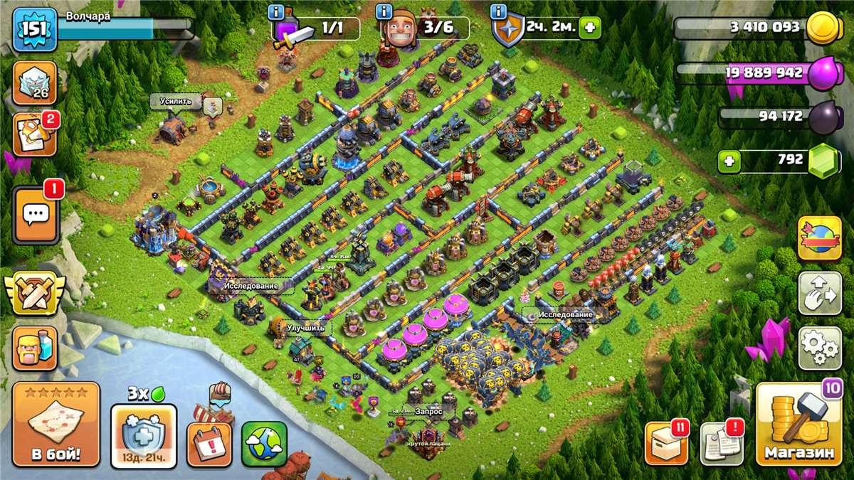 продажа аккаунта к игре Clash of Clans