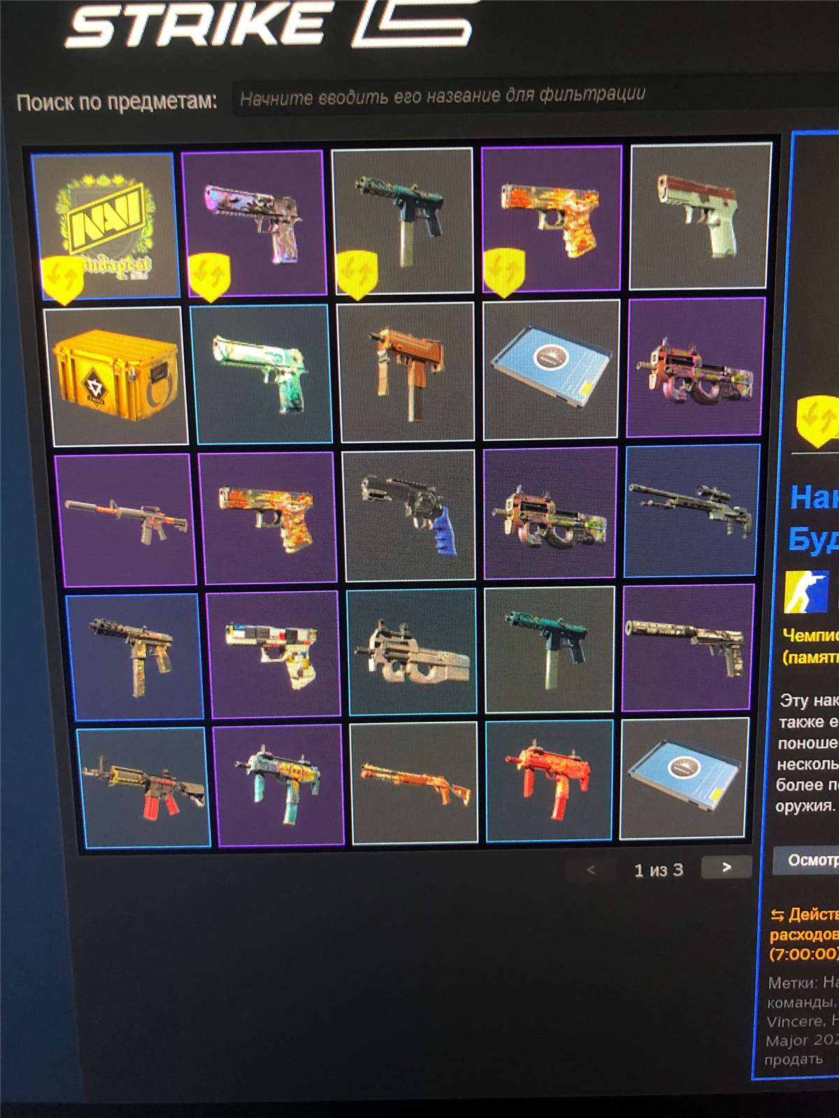 продажа аккаунта к игре Counter-Strike 2 (CS GO)