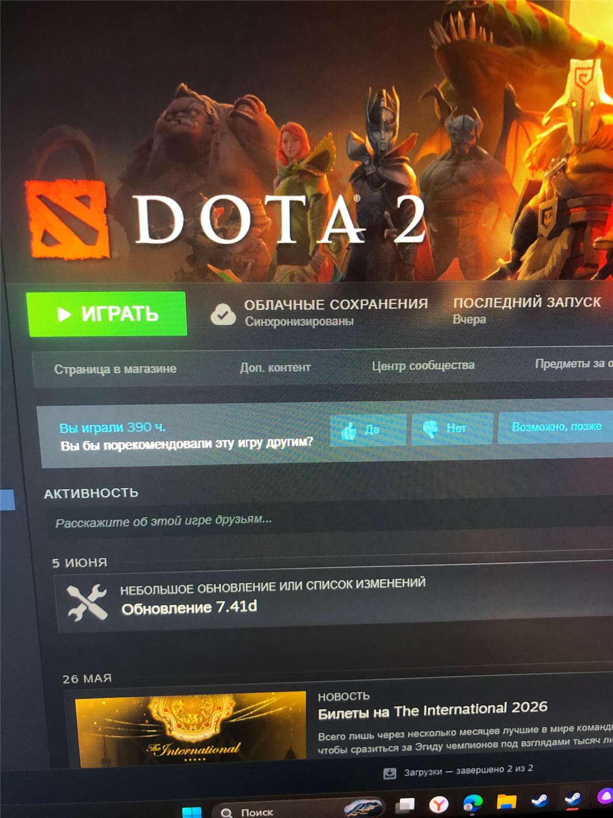 продажа аккаунта к игре Counter-Strike 2 (CS GO)