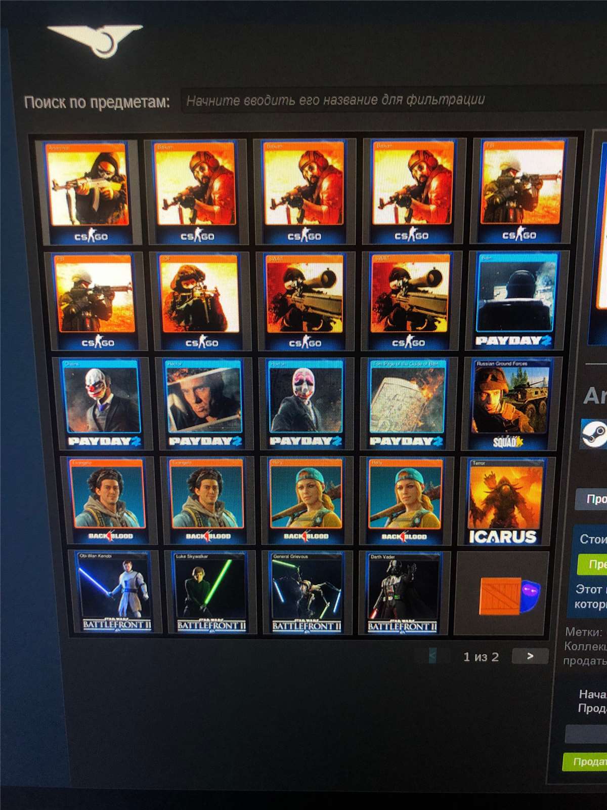 продажа аккаунта к игре Counter-Strike 2 (CS GO)