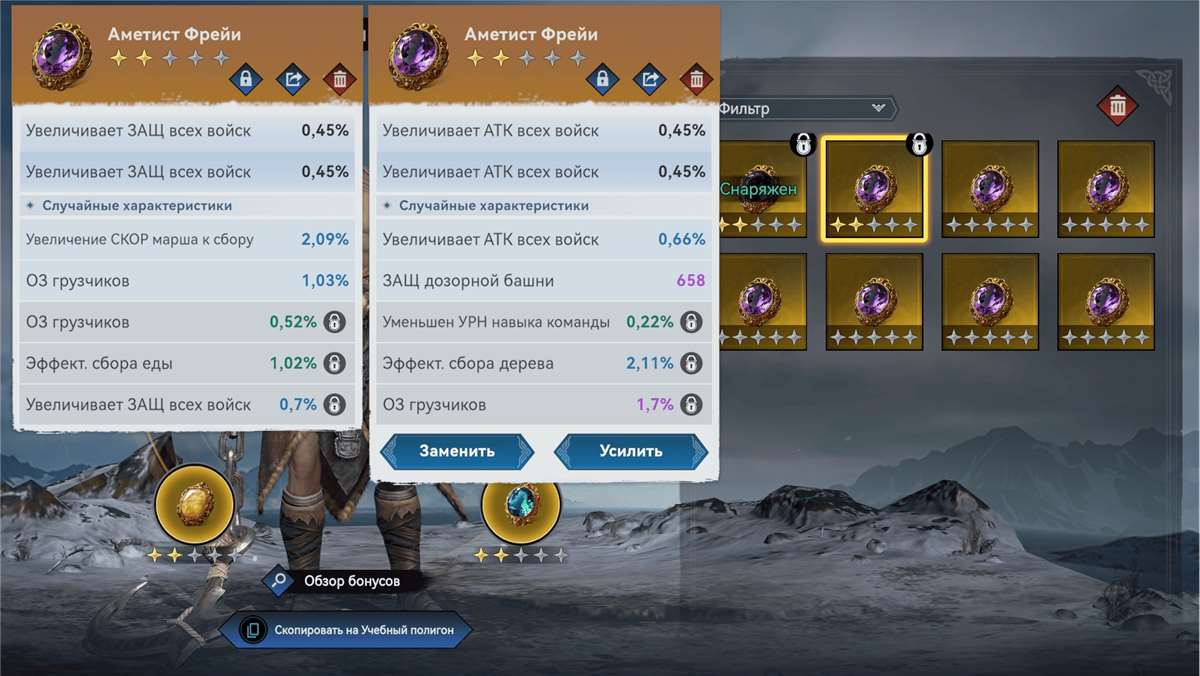 продажа аккаунта к игре Viking Rise
