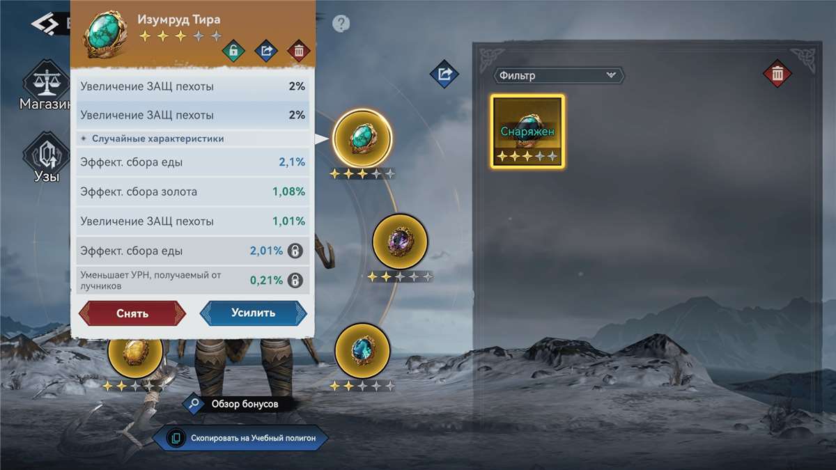 продажа аккаунта к игре Viking Rise