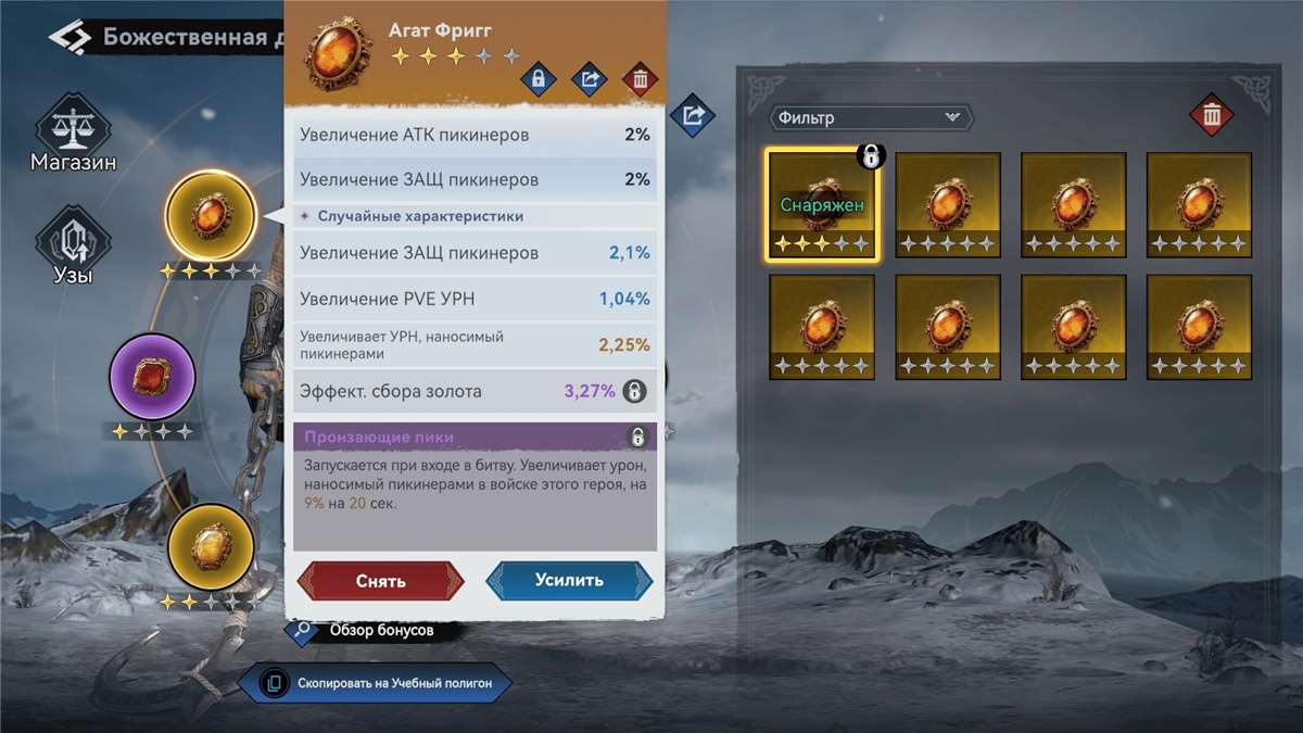 продажа аккаунта к игре Viking Rise