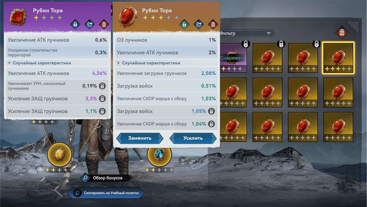 продажа аккаунта к игре Viking Rise