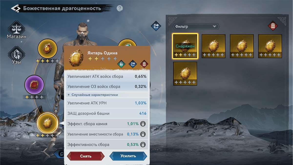 продажа аккаунта к игре Viking Rise