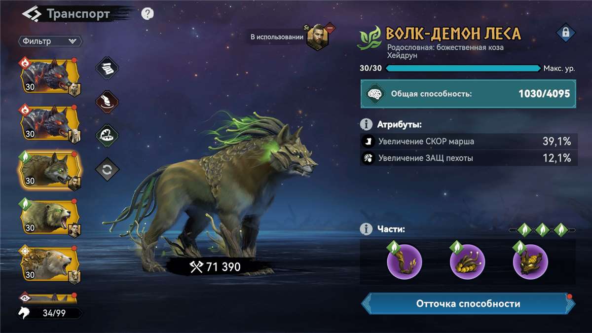 продажа аккаунта к игре Viking Rise