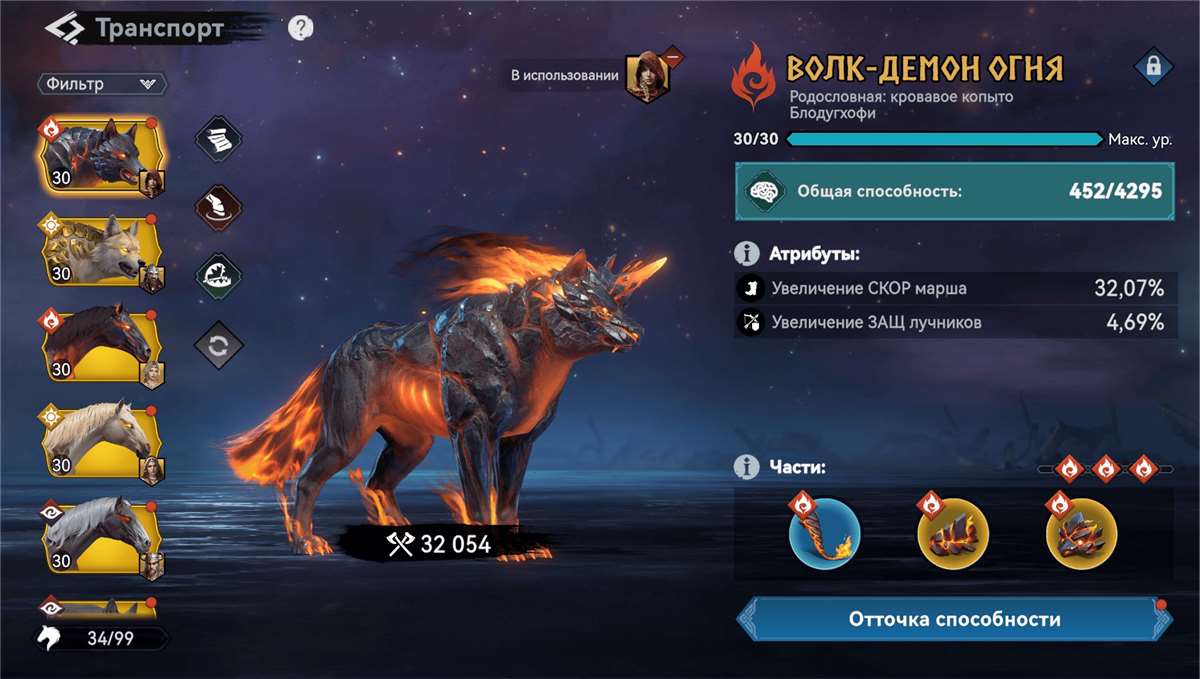 продажа аккаунта к игре Viking Rise