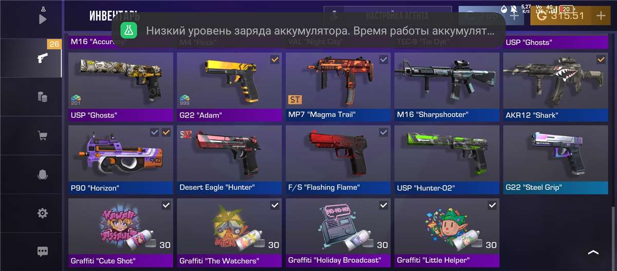 продажа аккаунта к игре Standoff 2