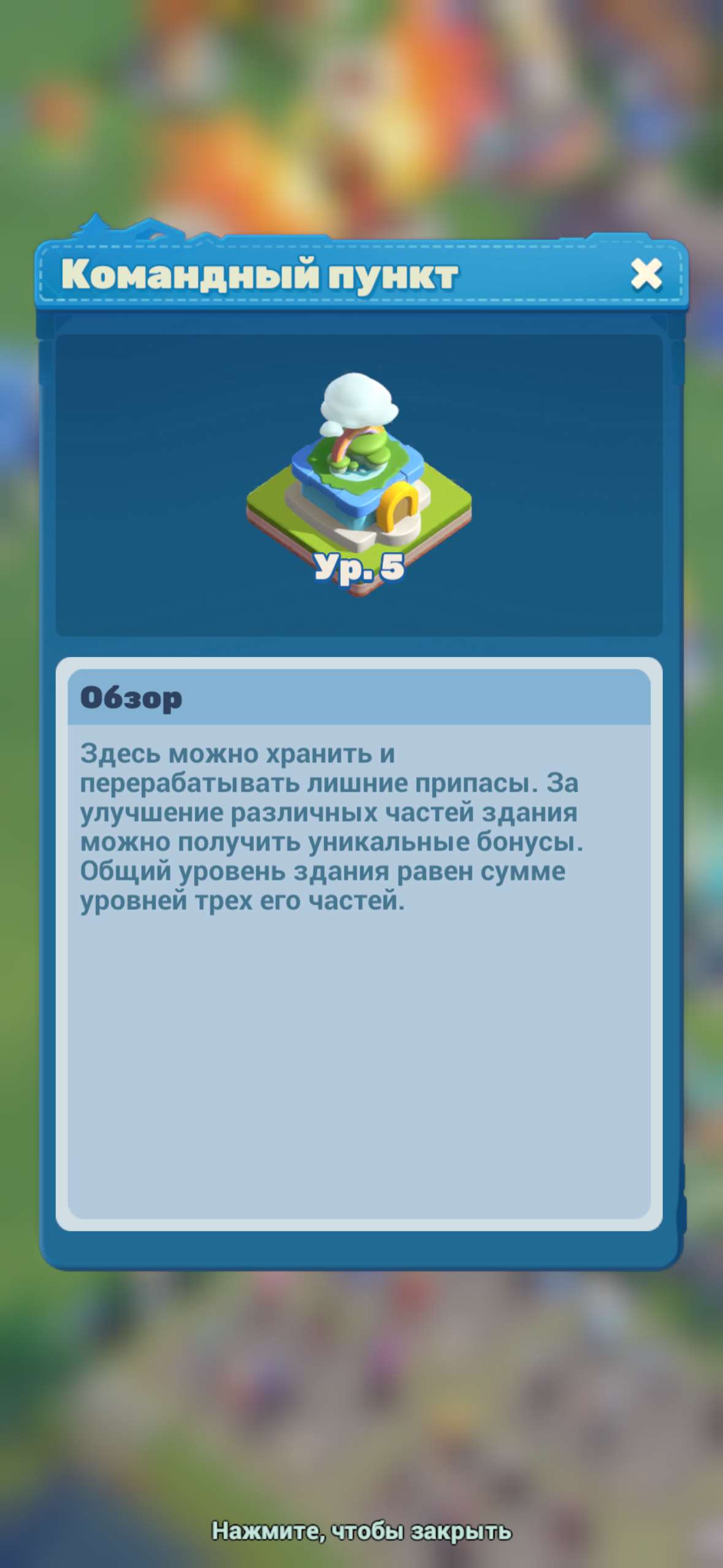 продажа аккаунта к игре Tiles Survive!