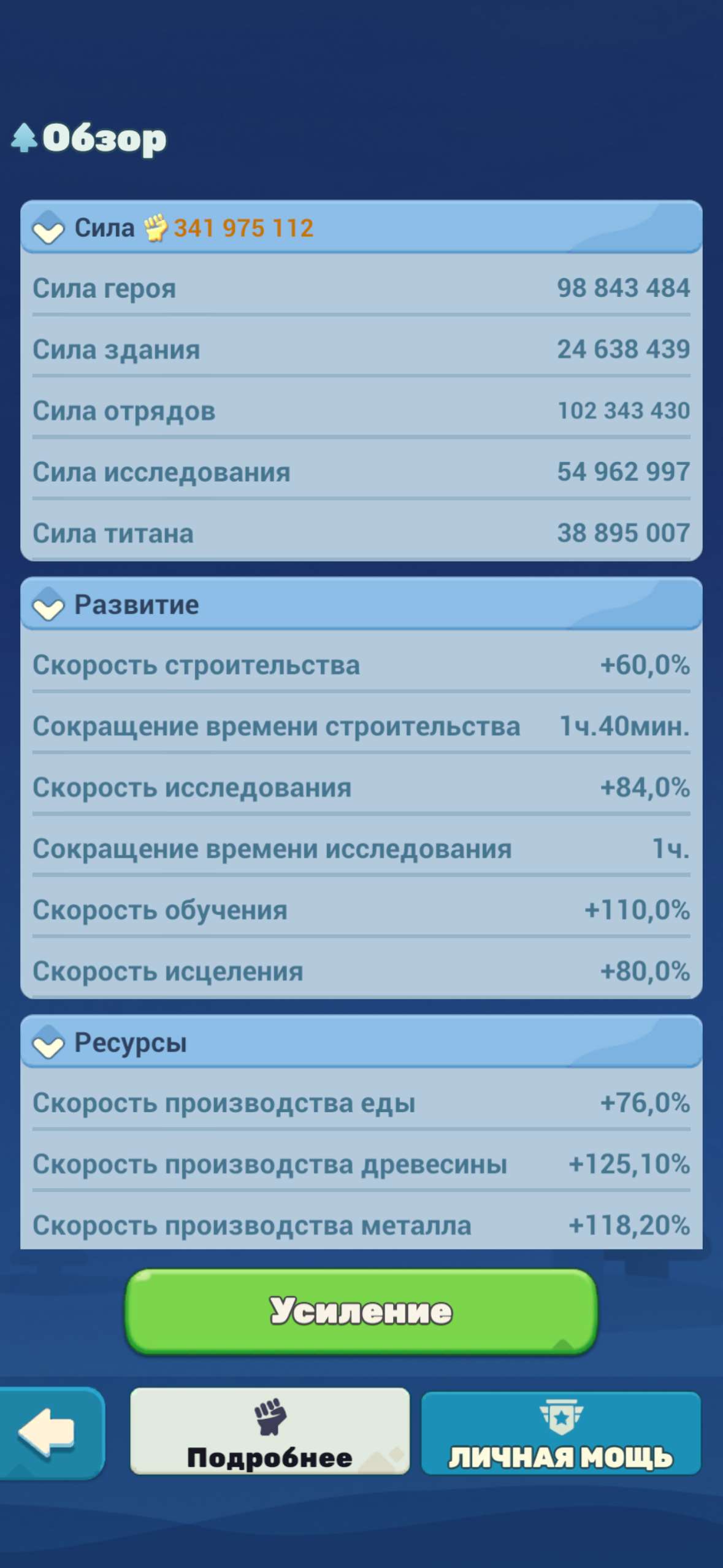 продажа аккаунта к игре Tiles Survive!