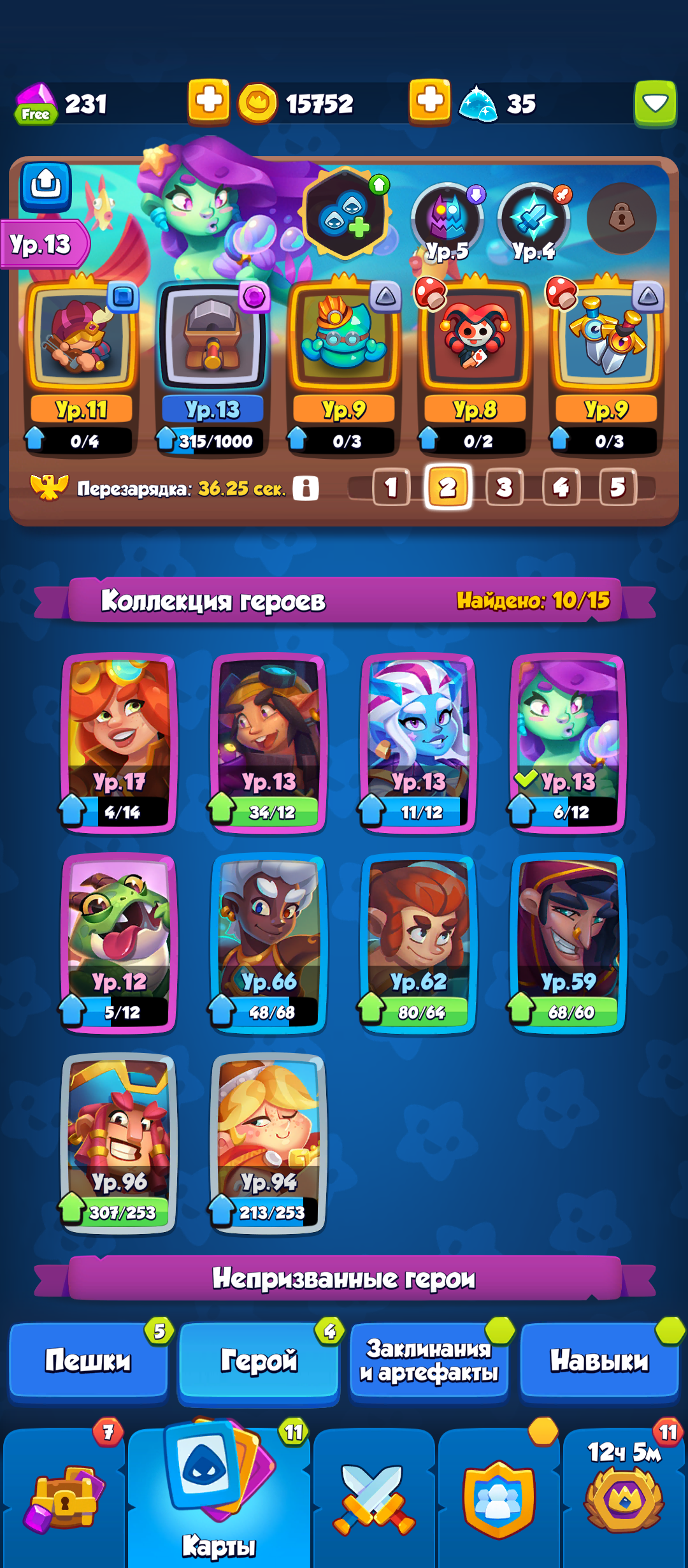 продажа аккаунта к игре Rush Royale