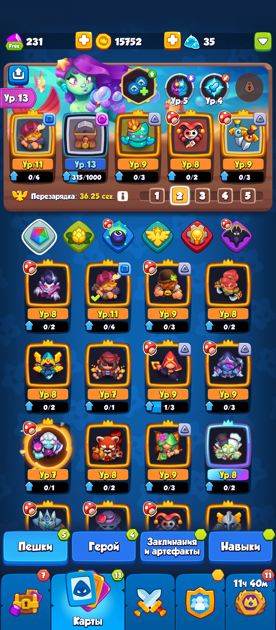 продажа аккаунта к игре Rush Royale