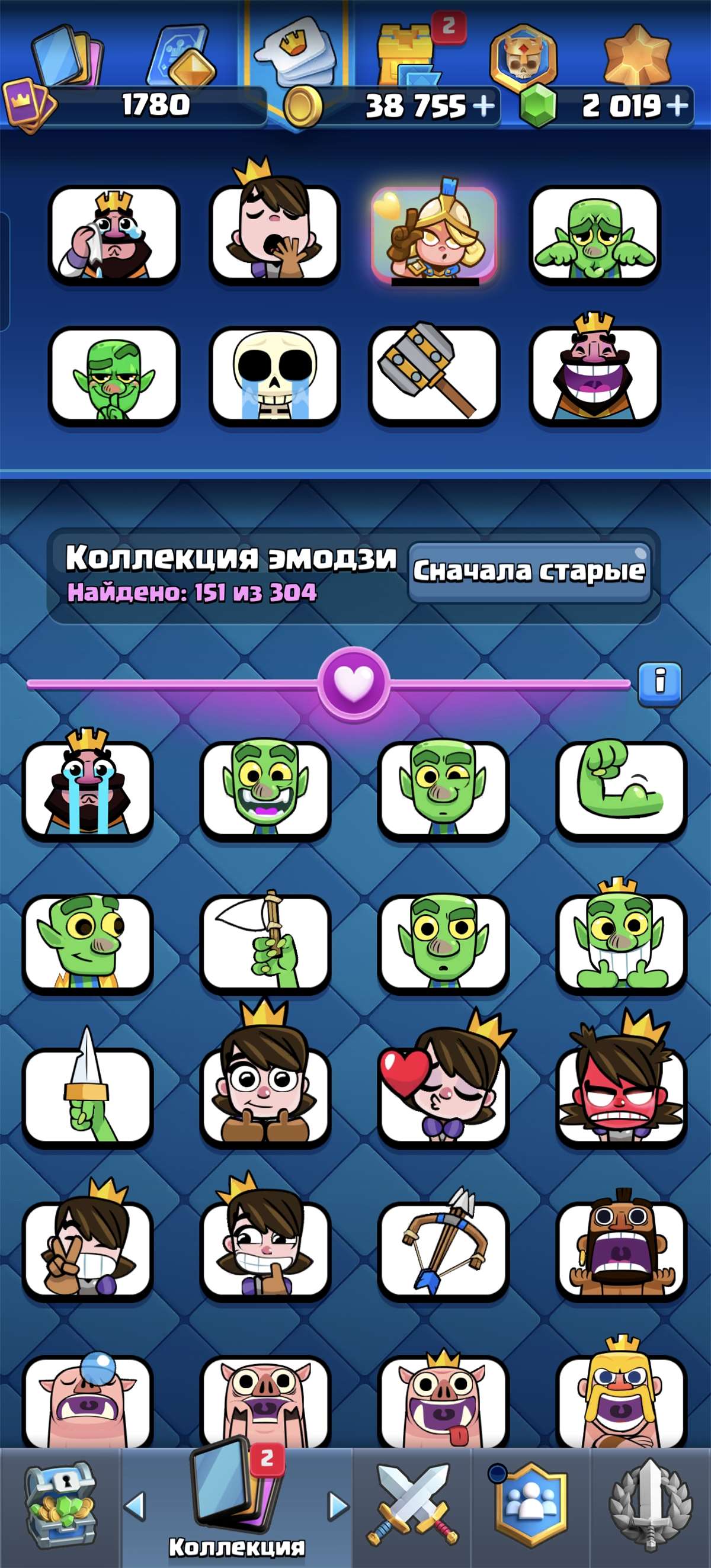 продажа аккаунта к игре Clash Royale
