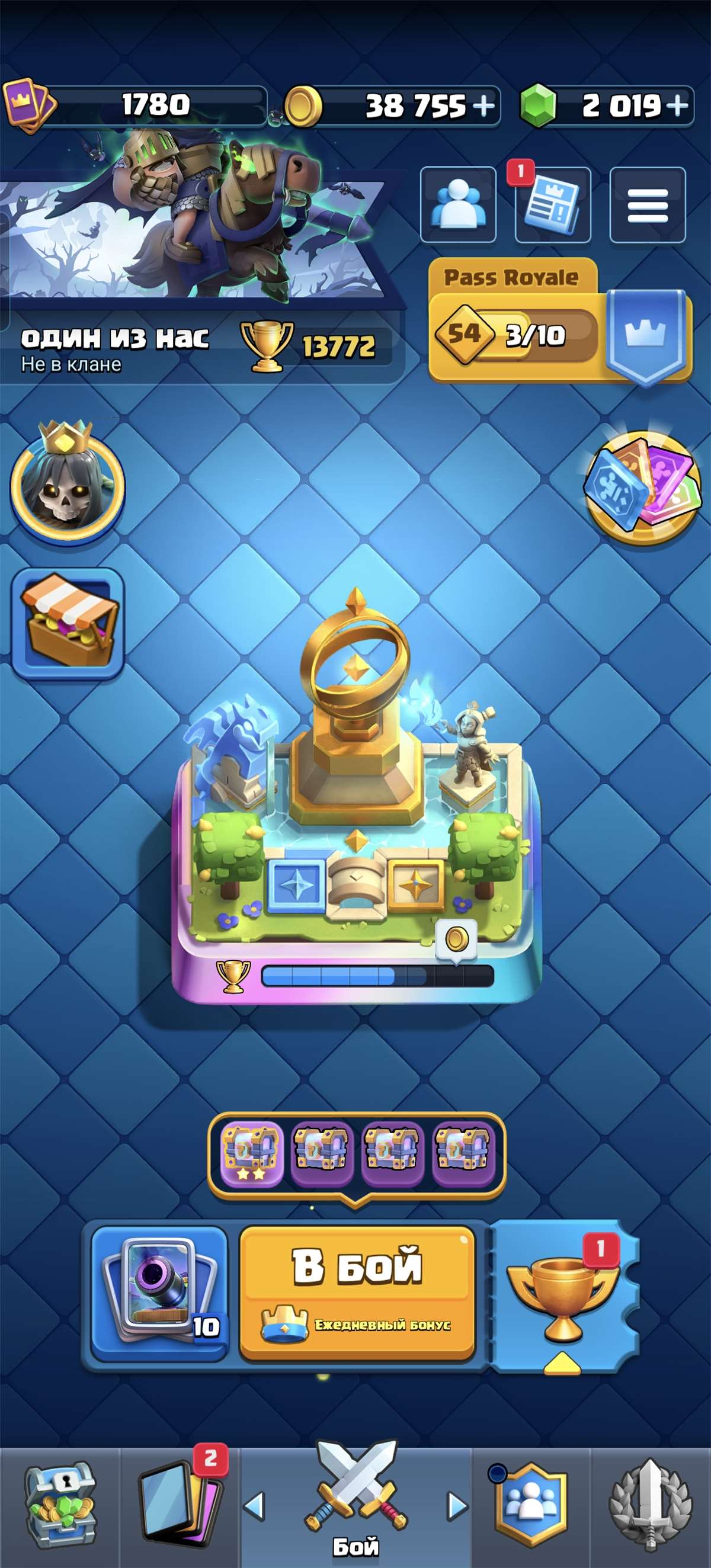продажа аккаунта к игре Clash Royale